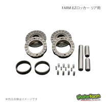 楽天市場】モーターファーム デフロック（車用品・バイク用品）の通販