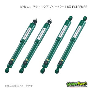 KYB �����O�V���b�N�A�u�\�[�o�[ 14�i EXTREMER 2�C���`�p4�{1�䕪 �W���j�[/�W���j�[�V�G�� JB64/JB74 MotorFarm/���[�^�[�t�@�[�� �i��:ADS-LSB6