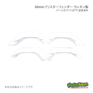 60mm�u���X�^�[�t�F���_�[ �E���^���� �p�[���z���C�g(Z7T) �h���ς� �W���j�[ JB23 MotorFarm/���[�^�[�t�@�[�� �i��:OFKB2-60-Z7T