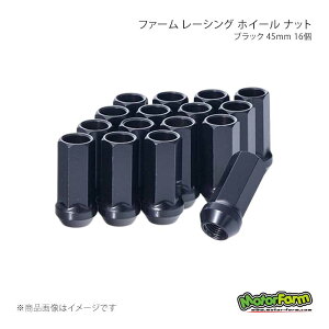 �t�@�[�� ���[�V���O �z�C�[�� �i�b�g �u���b�N 45mm P1.25 16�� MotorFarm/���[�^�[�t�@�[�� �i��:RN