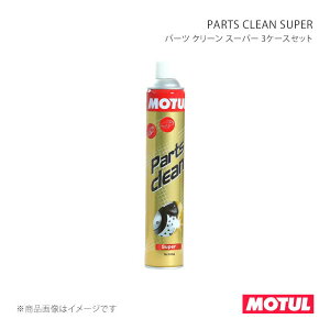 PARTS CLEAN SUPER 3�P�[�X�Z�b�g(�p�[�c �N���[�� �X�[�p�[ 3�P�[�X�Z�b�g) 0 0.84L×60 MOTUL/���`���[�� �i��:107179×60
