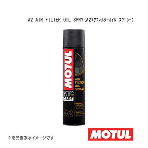 GAtB^[IC GAtB^[pIC A2 AIR FILTER OIL SPRY(A2GAtB^[IC Xv[) 0.4L×12{ MOTUL `[ 102986×12