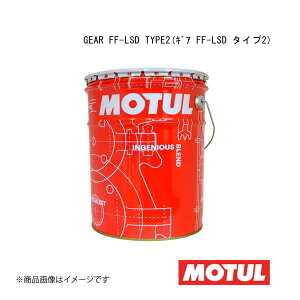 MAIC/ATIC 75W-90 20L×1{ MOTUL `[ GEAR FF-LSD TYPE2(MA FF-LSD ^Cv2) 104933