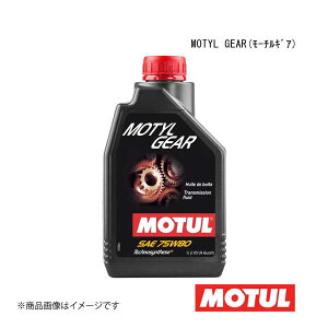MAIC/ATIC 75W-80 1L×1{ MOTUL `[ MOTYL GEAR([`MA) 105782