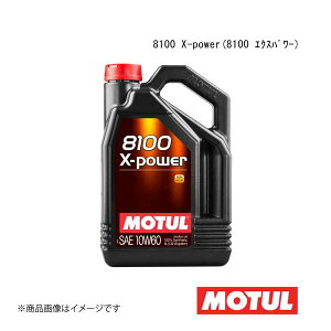 ԗpGWIC 10W-60 5L×4{ MOTUL `[ 8100 X-power(8100 GNXp[) 106144×4