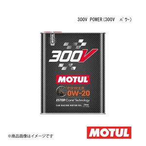 ԗpGWIC 0W-20 2L×1{ MOTUL `[ 300V POWER(300V p[) 110813