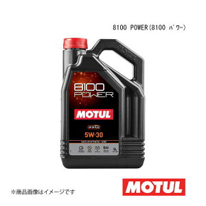 ԗpGWIC 5W-30 5L×1{ MOTUL `[ 8100 POWER(8100 p[) 112003