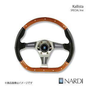 ナルディ kallistaの人気商品・通販・価格比較 - 価格.com