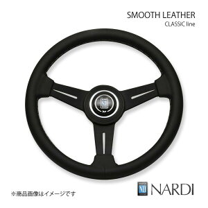 NARDI ifB CLASSIC(NVbN) LEATHER(U[) SMOOTH LEATHER(X[X U[) ubNXG[hubNX|[N a330mm N115