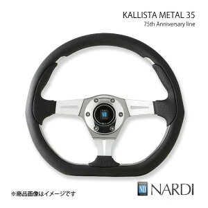 ステアリング 車 カリスタ nardiの人気商品・通販・価格比較 - 価格.com