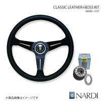 楽天市場】ナルディ ディープコーン 330の通販