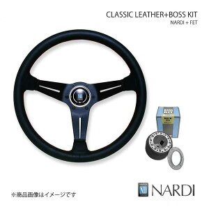 車用ステアリング 33 nardi クラシックの人気商品・通販・価格比較 