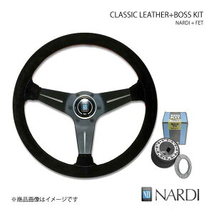ディープコーン ステアリング 車の人気商品・通販・価格比較 - 価格.com