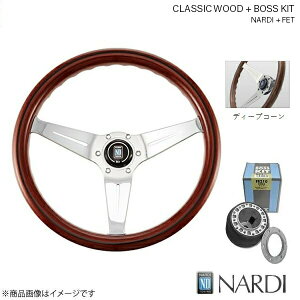 NARDI EbhFET{XLbgZbg CgG[X/^EG[X 20/30n 4/1`8/9 NVbNEbh&|bVX|[N fB[vR[ 350mm N770+FB534