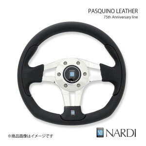 NARDI �i���f�B 75th Anniversary �A�j�o�[�T���[ PASQUINO LEATHER(�p�X�L�[�m���U�[) ���a300mm N831