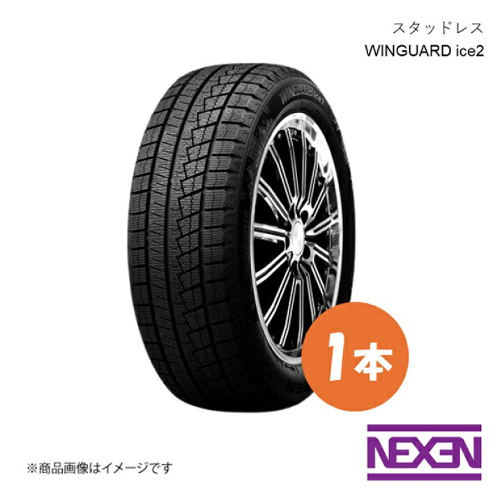 楽天市場】215/50R17 95T XL スタッドレスタイヤ 1本 WINGUARD ice2 