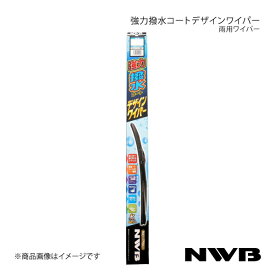 強力撥水コートデザインワイパー 運転席+助手席セット キャリイ H11.1〜H14.4 NWB/日本ワイパーブレード HD40A+HD40A