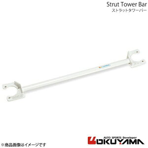 �X�g���b�g�^���[�o�[ �t�����g �v�����[�� HP10/HNP10 �X�`�[�� OKUYAMA �I�N���} �i��:611 103 0