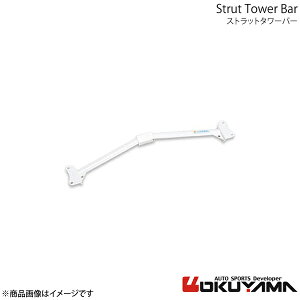 �X�g���b�g�^���[�o�[ �t�����g MR2 SW20 �X�`�[�� OKUYAMA �I�N���} �i��:615 030 0