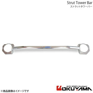 ストラットタワーバー フロント WRX STI/WRX S4 VAB/VAG チタン OKUYAMA オクヤマ 品番:618 525 1