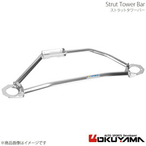 �X�g���b�g�^���[�o�[ �t�����g ���[�h�X�^�[ NB6C/8C ��� �A���~ OKUYAMA �I�N���} �i��:642 402 0