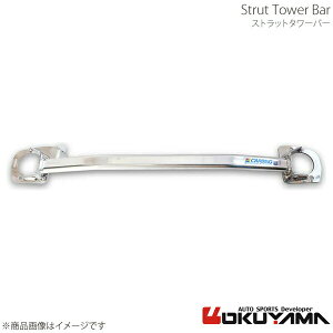 ストラットタワーバー フロント アルファード ANH10W/MNH10W/ATH10W アルミ OKUYAMA オクヤマ 品番:643 043 0