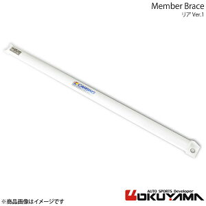 �����o�[�u���[�X ���A Ver.1 86 ZN6 OKUYAMA �I�N���} �i��:671 055 1