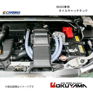 HA36Sp ICLb`^N Ag^[{RS/Ag[NX HA36S OKUYAMA IN} 206 612 0