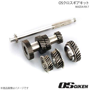 OS�N���X�M�A�L�b�g �C���v�b�g�V���t�g�t5���N���X RX-7 FC3S �~�b�V�����^���FR5M-D OS�Z��