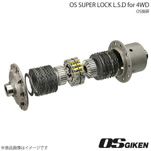 LSD �X�[�p�[���b�N4 �J�����[�h4WD Y100�n ?'02 ? �t�����g OS�Z�� �I�[�G�X�Z�� OS SUPER LOCK 4