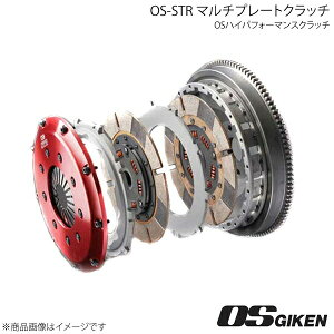 OS�N���b�` OS-STR �c�C���v���[�g �_���p�[���� STR2C 215mm �V�r�b�N TYPE-R FK8/FL5 2017/9-2021/7 K20C OS�Z�� �I�[�G�X�Z��