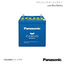 自動車用バッテリー caos 標準車(充電制御車)用 N-ONE DBA-JG1 2012/11〜2014/5 (Tourer) Panasonic/パナソニック N-60B19L/C8