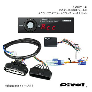 pivot MTp 3-driveEPCSԑΉ{n[lX2{Nb`A_v^[Zbg KVB BL/BP5(E ^`) EJ20(SOHC,NA) 3DA-C+TH-2A+THA-MA2+MTC-1