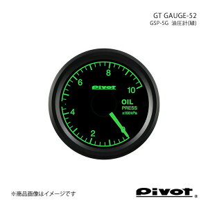 pivot s{bg GT GAUGE-52 v()52 GSP-5G
