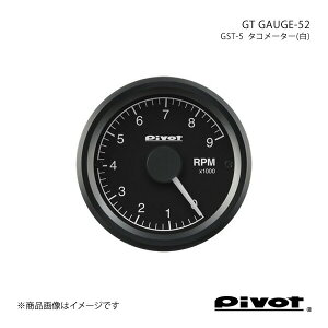 pivot s{bg GT GAUGE-52 ^R[^[()52 J[tB[_[ ZZE123G GST-5