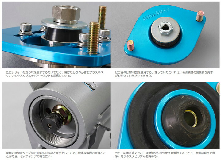 楽天市場】SPORTS SUSPENSION SYSTEM スイフトスポーツ ZC31S 車高調 