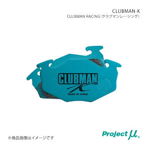 u[Lpbh CLUBMAN-K tgEZbg Xy[VA/Xy[VAMA MK53S 17/12` TURBO Project  v~[ i:F732 C5