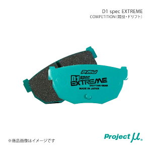 u[Lpbh D1 SPEC EXTREME AEZbg OhnCG[X VCH10W/VCH16W 99/08` Project  v~[ i:R122 C2