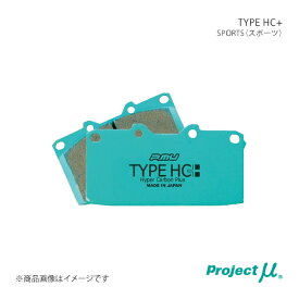 TYPE HC+ Peugeot 607 Z8 ブレーキパッド センサー無し フロント プロジェクトミュー 品番:F506 H2