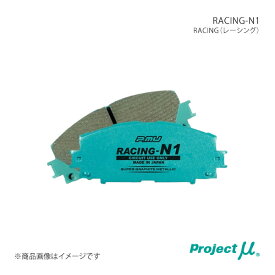 RACING-N1 Peugeot 207 08/04〜 BOSCH製キャリパー ブレーキパッド センサー無し フロント プロジェクトミュー 品番:Z199 R1