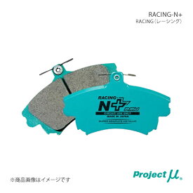 RACING-N+ Peugeot 406 D9CPV ブレーキパッド センサー無し フロント プロジェクトミュー 品番:Z197 R2