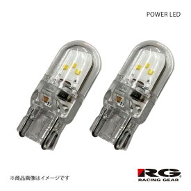 LED SUPPORT BULB SERIES ポジション・ナンバー・ルーム用 LEDバルブ ナンバー オッティ H92W H18.10〜 RACING GEAR/レーシングギア 品番:RGH-P141