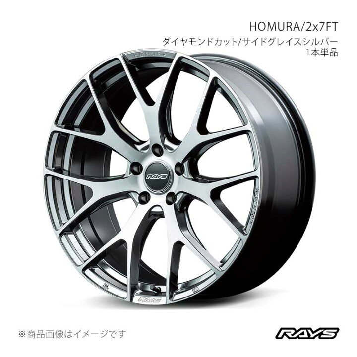 楽天市場】【20インチ 5H114.3 8.5J +38】アルミホイール2本セット 