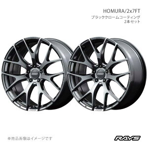 レイズ ホムラ2x7ft 19インチ」の人気商品一覧 | 安い商品を通販サイト 