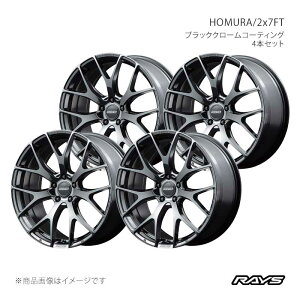 ホムラ2x7ft レイズ 19インチ 4本セット」の人気商品一覧 | 安い商品を 