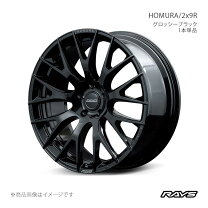 楽天市場】レイズ ホムラ 2×9 21インチの通販
