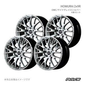 �y21�C���` 5H114.3 9J +45�z�A���~�z�C�[��4�{�Z�b�g �z���� 2x9R HDJ RAYS/���C�Y �i��:27391904595HDJ×4