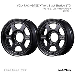 �y16�C���` 5H139.7 6J -5�z�A���~�z�C�[��2�{�Z�b�g �{���N���[�V���O TE37XT for J �u���b�N�V���h�E���~�e�b�h PH RAYS/���C�Y �i��:02256606515PH×2