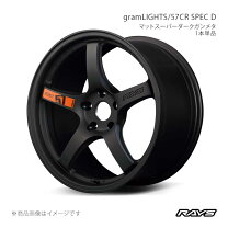 楽天市場】rays グラムライツ 57cr 19インチ 8.5j +45の通販