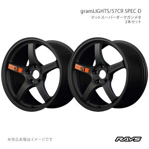 �y19�C���` 5H114.3 9.5J +25�z�A���~�z�C�[��2�{�Z�b�g �t�����g/���A���p NX300h AYZ10 �O�������C�c 57CR �X�y�b�ND AZZ RAYS/���C�Y �i��:58389952595AZZ×2